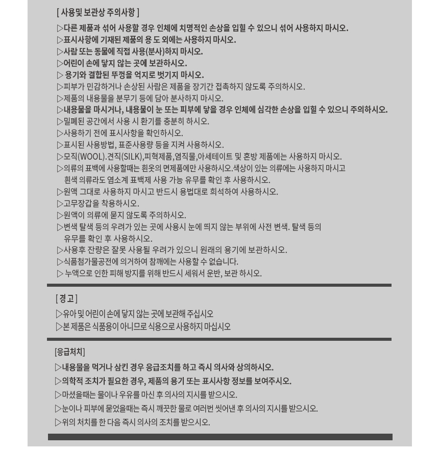 %EB%8C%80%EC%84%B1%EB%9D%BD%EC%8A%A413L_09.jpg
