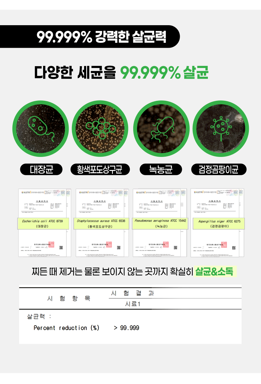 %EB%8C%80%EC%84%B1%EB%9D%BD%EC%8A%A4_2L_03_GIF.gif