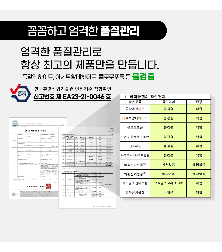 %EB%8C%80%EC%84%B1%EB%9D%BD%EC%8A%A4_2L_04_GIF.gif
