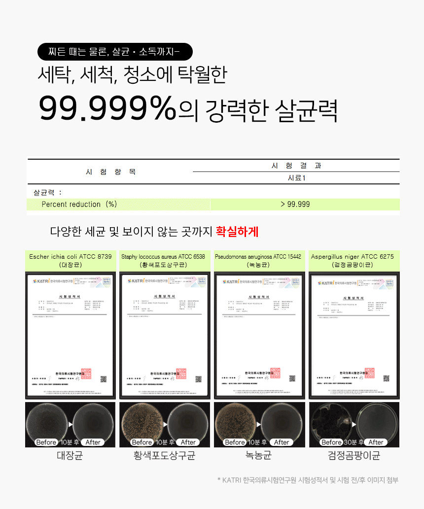 %ED%99%88%EB%B8%94%EB%A6%AC%EB%9D%BD%EC%8A%A42L_04_gif.gif