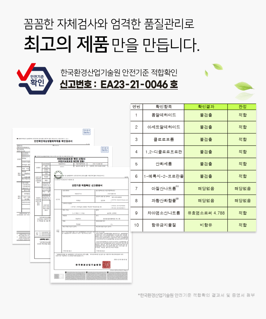 %ED%99%88%EB%B8%94%EB%A6%AC%EB%9D%BD%EC%8A%A42L_05_gif.gif