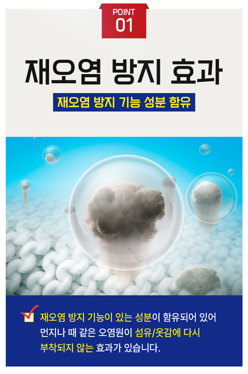%EC%A7%80%EB%A1%9C_%EC%84%B8%ED%83%81%EC%84%B8%EC%A0%9C_%EC%83%81%EC%84%B8%ED%8E%98%EC%9D%B4%EC%A7%80_14L_05.jpg