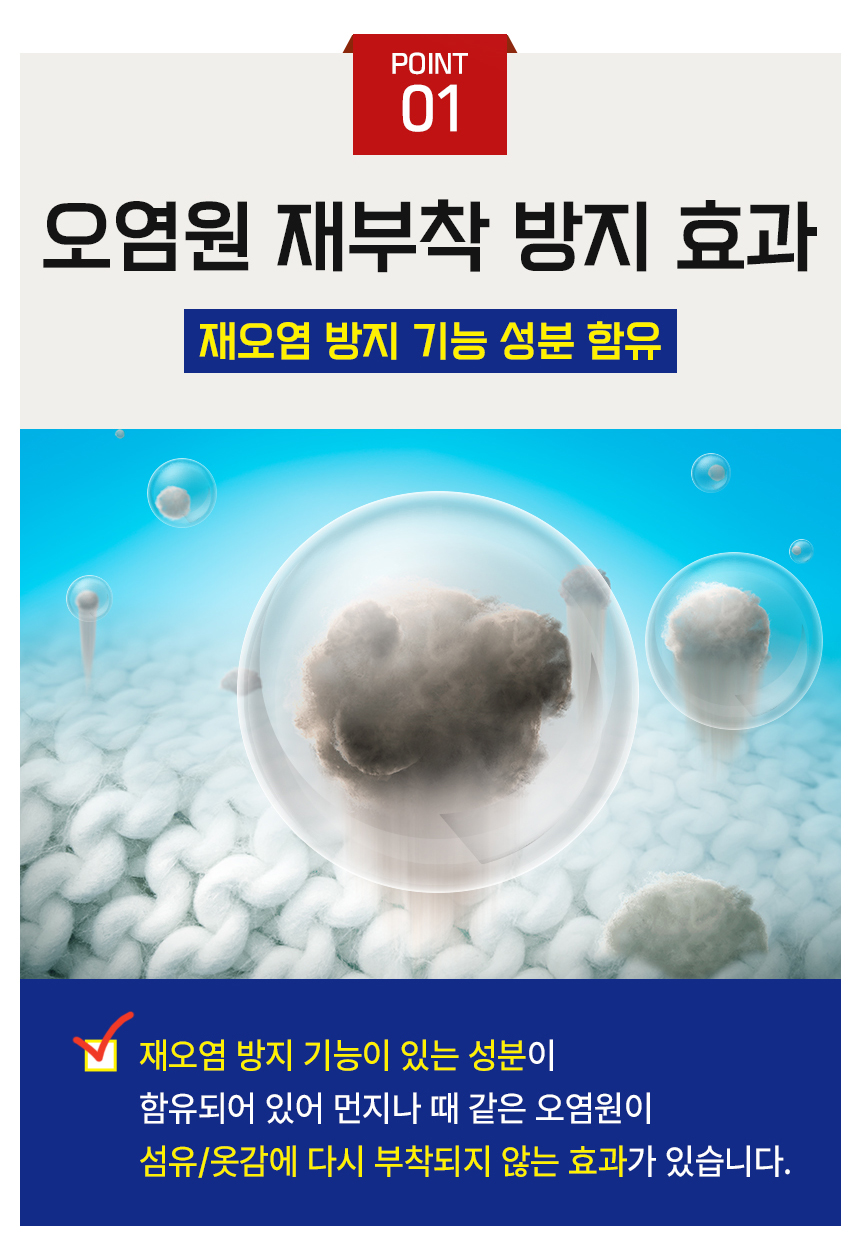 %EC%A7%80%EB%A1%9C_%EC%84%B8%ED%83%81%EC%84%B8%EC%A0%9C_%EC%83%81%EC%84%B8%ED%8E%98%EC%9D%B4%EC%A7%80_04.jpg