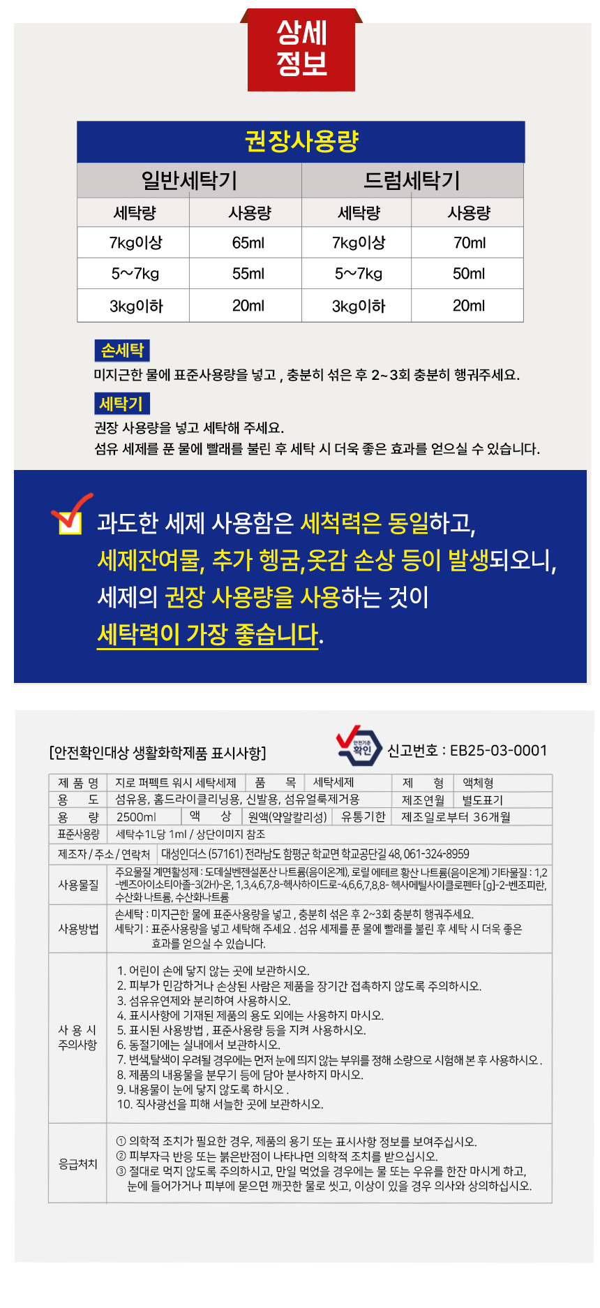 %EC%A7%80%EB%A1%9C_%EC%84%B8%ED%83%81%EC%84%B8%EC%A0%9C_%EC%83%81%EC%84%B8%ED%8E%98%EC%9D%B4%EC%A7%80_10.jpg