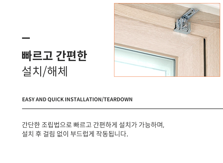 해비체 못없이 설치 25mm 커튼봉 브라켓 이지홀더 메탈 3개 상세 이미지 7