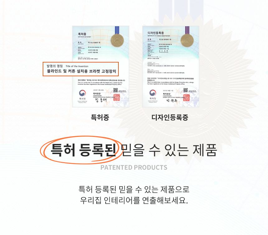 해비체 못없이 설치 25mm 커튼봉 브라켓 이지홀더 메탈 3개 상세 이미지 8
