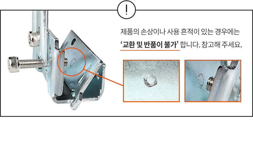 해비체 못없이 설치 25mm 커튼봉 브라켓 이지홀더 메탈 3개 상세 이미지 15