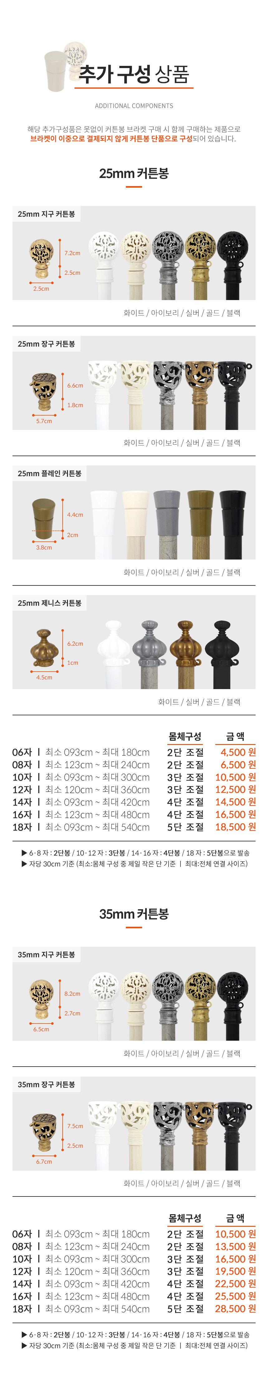 해비체 못없이 설치 25mm 커튼봉 브라켓 이지홀더 메탈 3개 상세 이미지 17