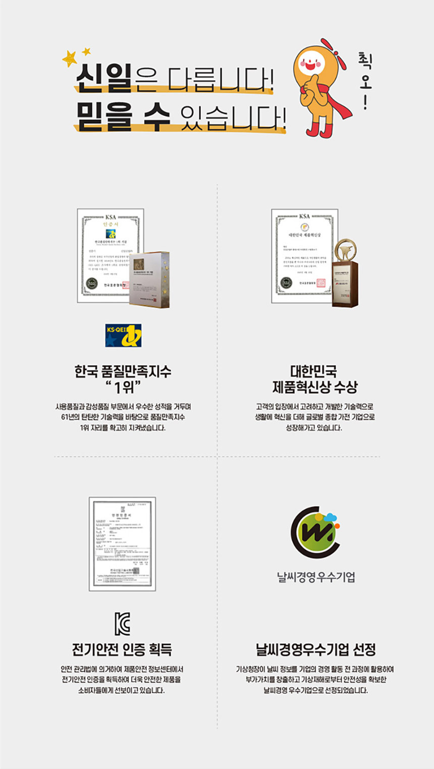 신일 대용량 복합식가습기 저온가열 하이브리드 타워 상세 이미지 17