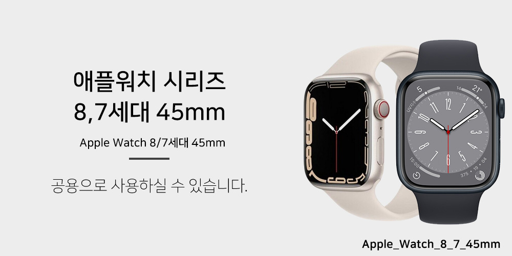 Apple_Watch_8_7_45mm.jpg