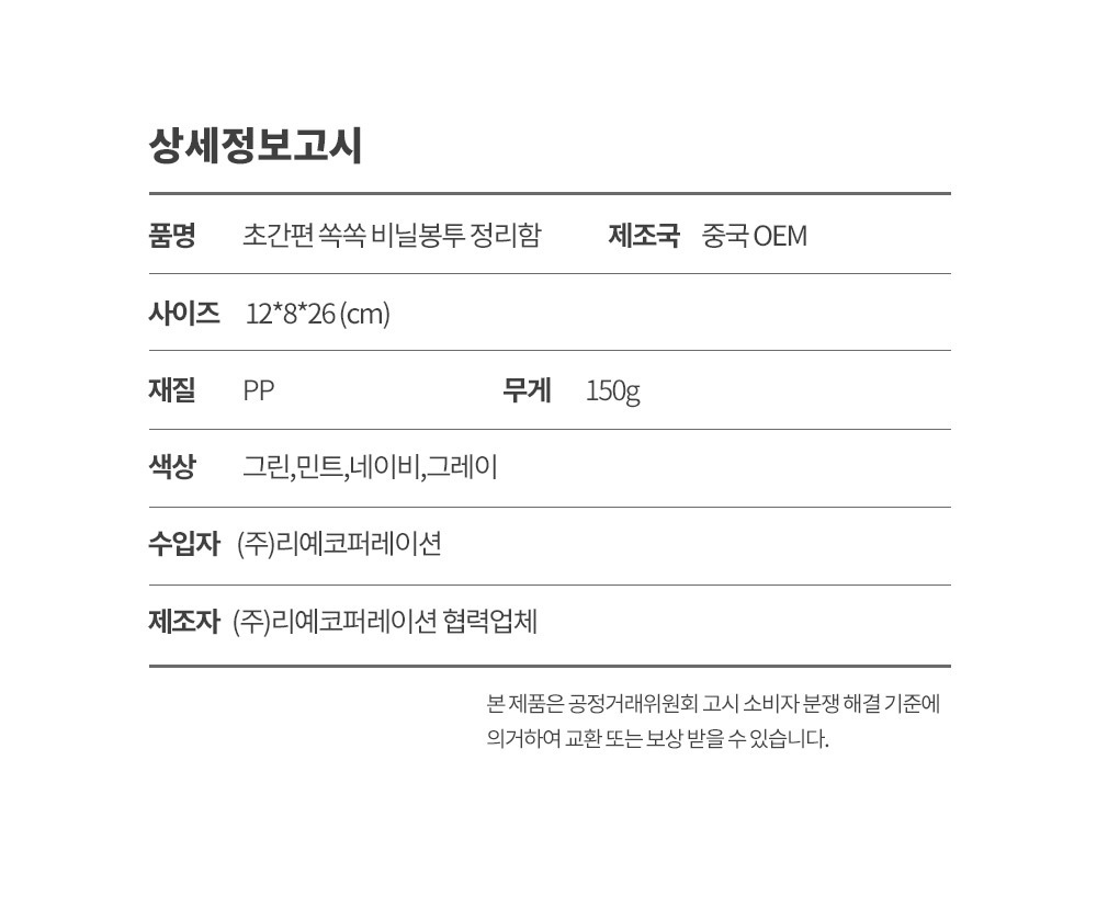 상품 상세 이미지입니다.