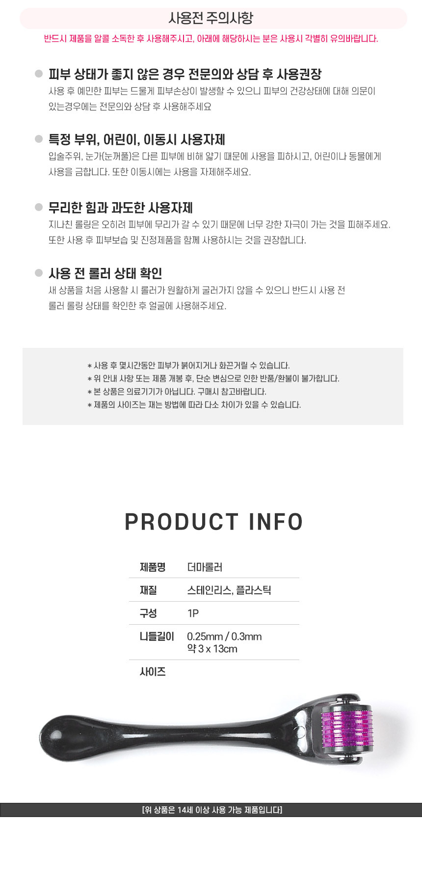 상품 상세 이미지입니다.