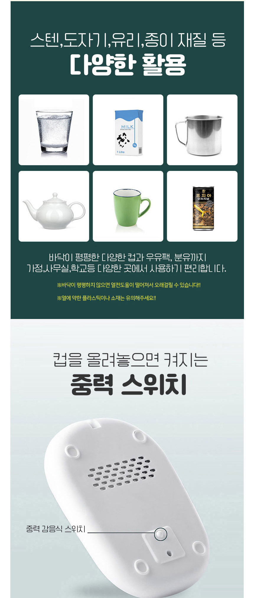 상품 상세 이미지입니다.