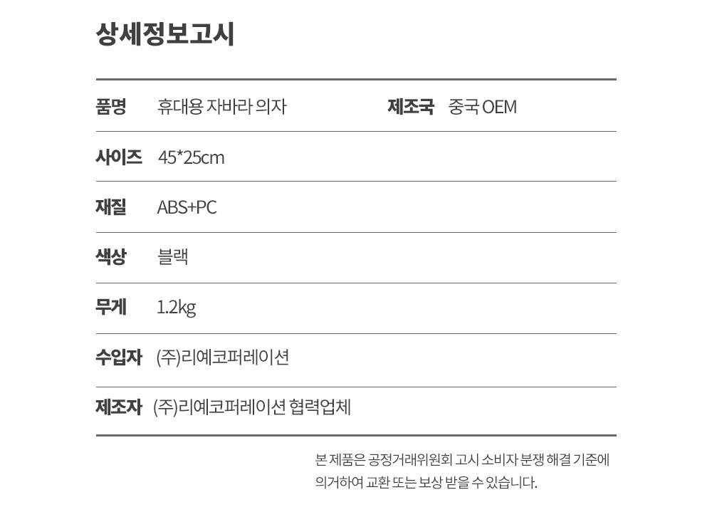 상품 상세 이미지입니다.