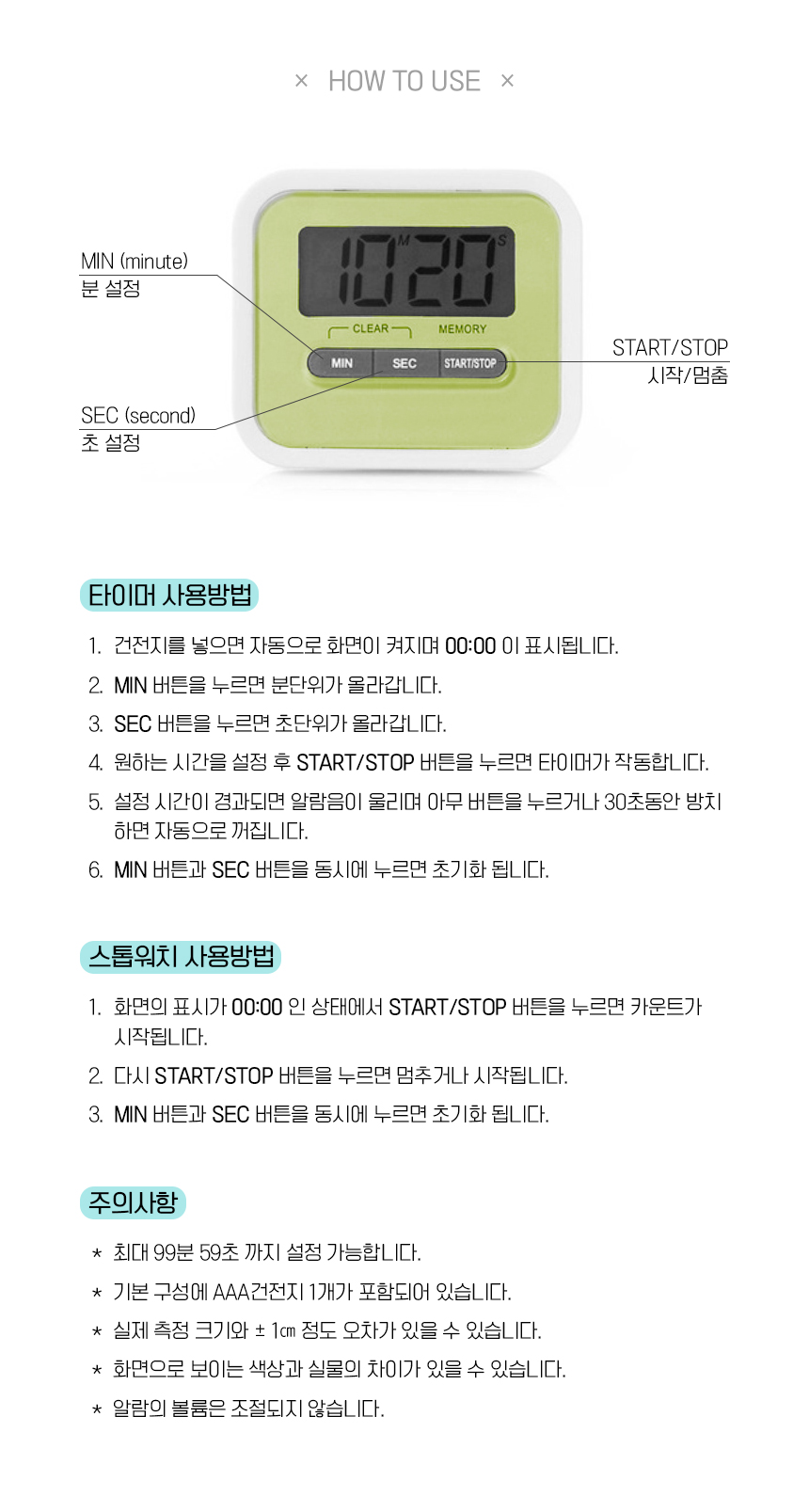 상품 상세 이미지입니다.