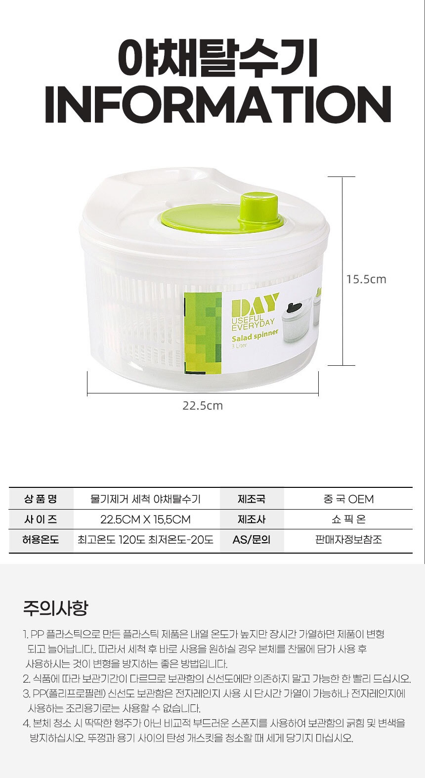 상품 상세 이미지입니다.