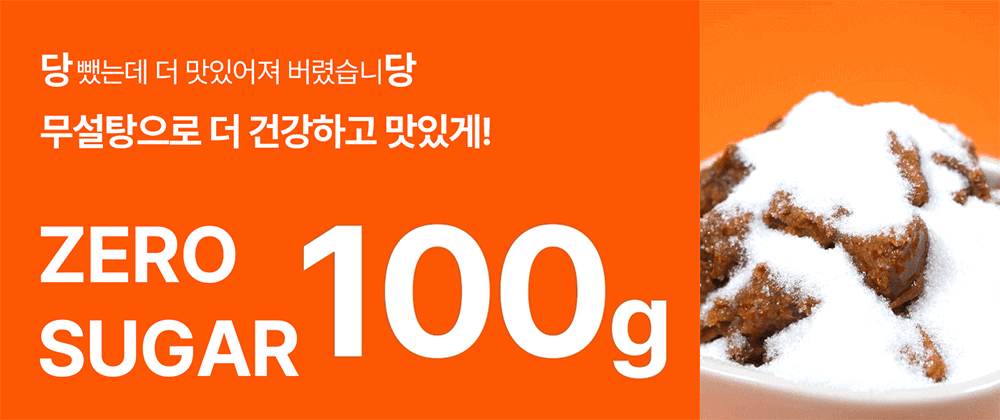 고기어트 실온보관 돼지고기 간편식 120g 5종 (양념갈비/저크바베큐/매콤동파육/불맛제육맛/머스타드페퍼맛 선택)