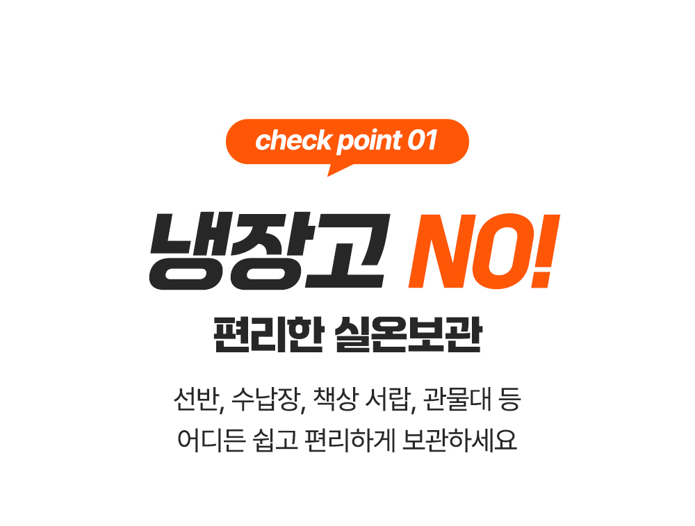 고기어트 실온보관 돼지고기 간편식 120g 5종 (양념갈비/저크바베큐/매콤동파육/불맛제육맛/머스타드페퍼맛 선택)