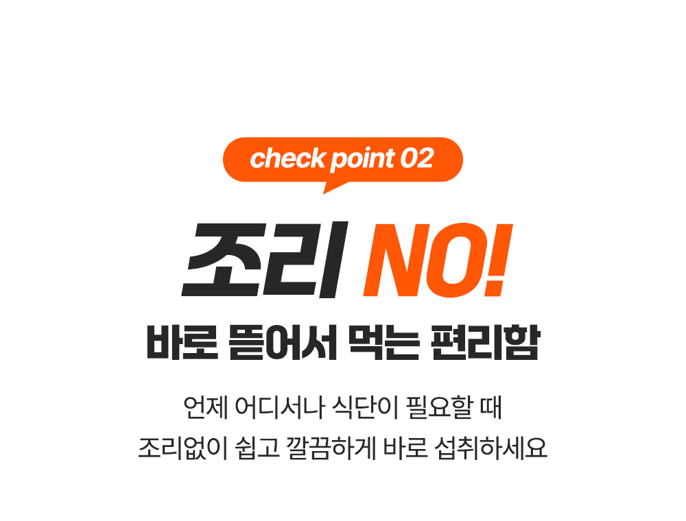 고기어트 실온보관 돼지고기 간편식 120g 5종 (양념갈비/저크바베큐/매콤동파육/불맛제육맛/머스타드페퍼맛 선택)