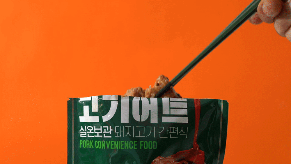 고기어트 실온보관 돼지고기 간편식 120g 5종 (양념갈비/저크바베큐/매콤동파육/불맛제육맛/머스타드페퍼맛 선택)