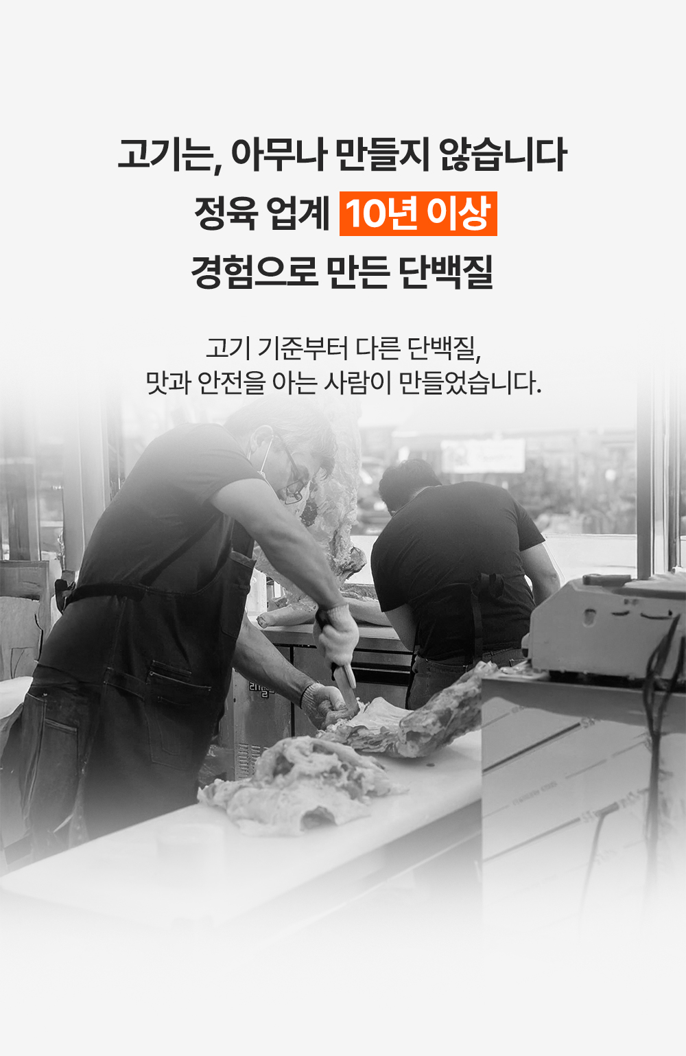 고기어트 실온보관 돼지고기 간편식 120g 5종 (양념갈비/저크바베큐/매콤동파육/불맛제육맛/머스타드페퍼맛 선택)