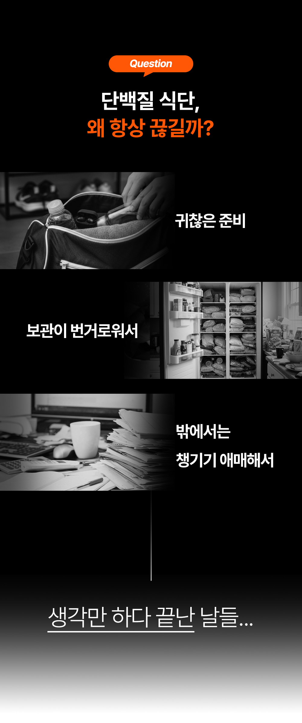 고기어트 실온보관 돼지고기 간편식 120g 5종 (양념갈비/저크바베큐/매콤동파육/불맛제육맛/머스타드페퍼맛 선택)