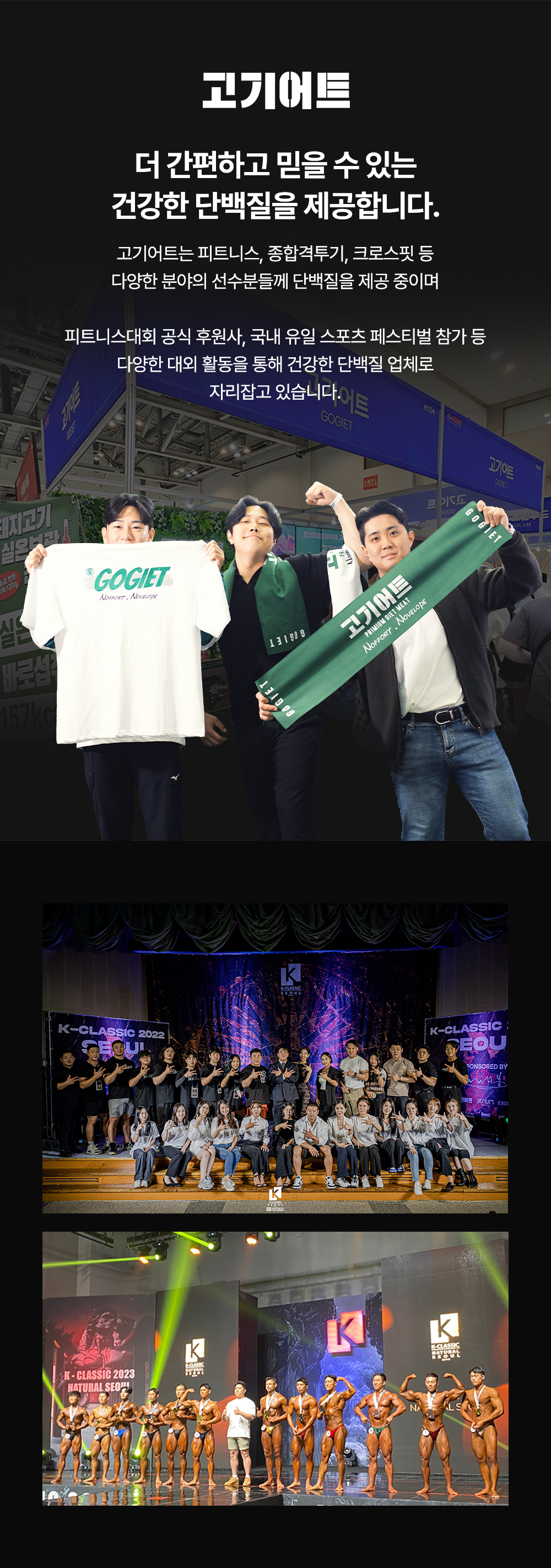 고기어트 실온보관 돼지고기 간편식 120g 5종 (양념갈비/저크바베큐/매콤동파육/불맛제육맛/머스타드페퍼맛 선택)