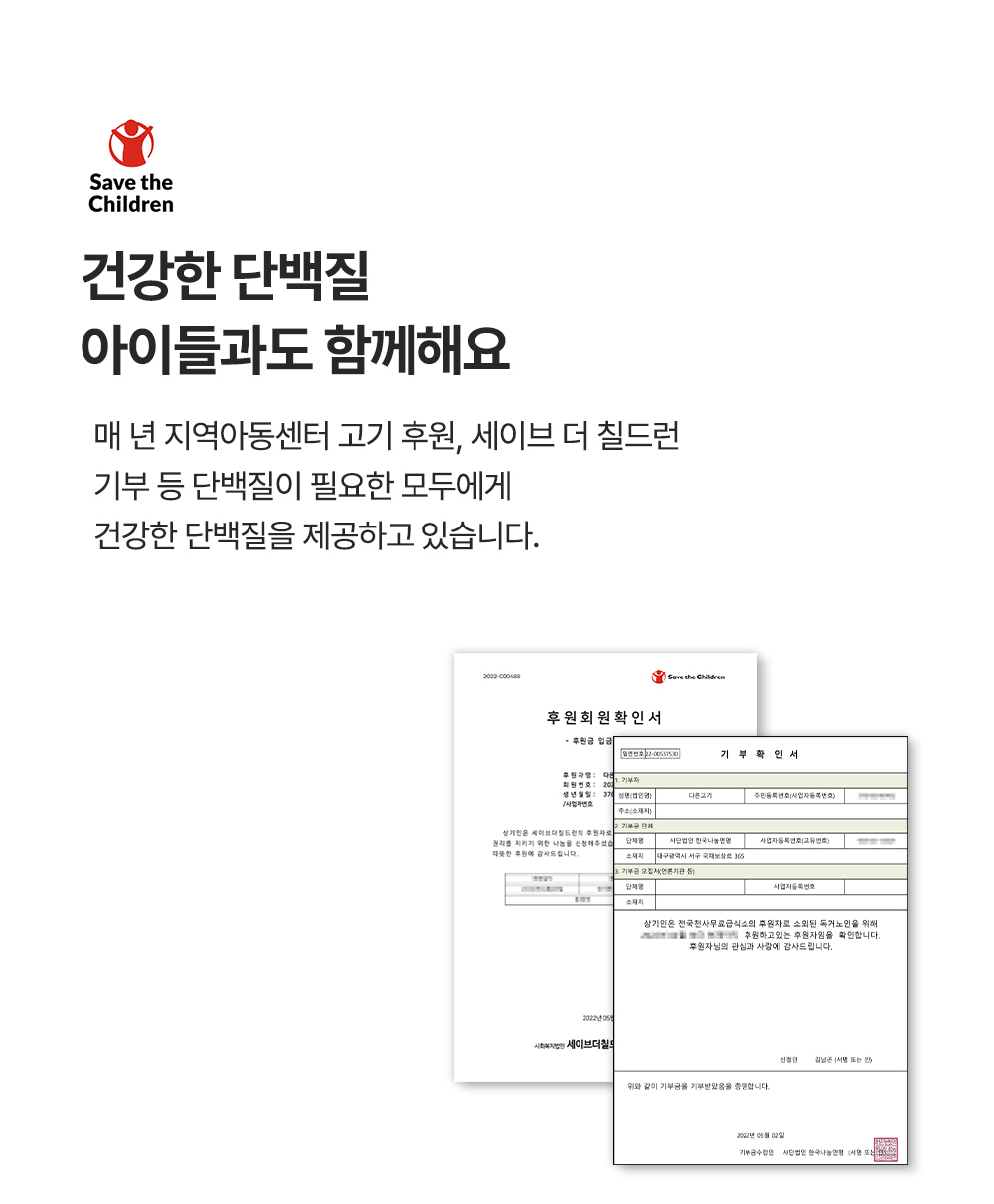 고기어트 실온보관 돼지고기 간편식 120g 5종 (양념갈비/저크바베큐/매콤동파육/불맛제육맛/머스타드페퍼맛 선택)