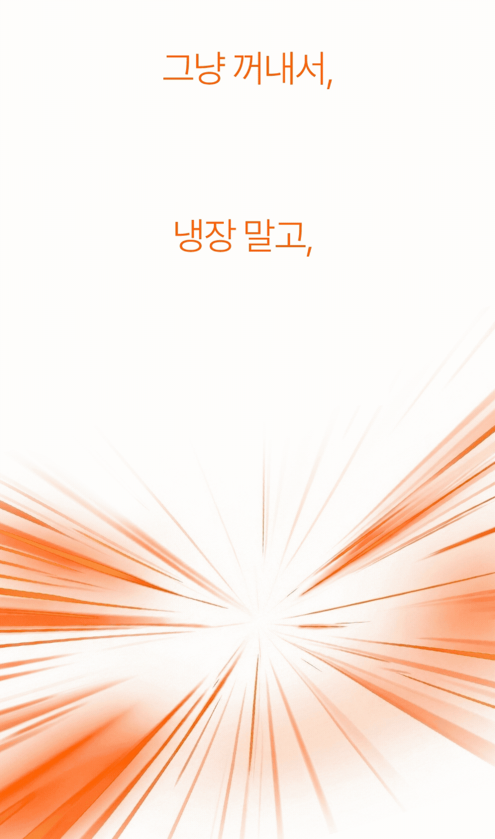 고기어트 실온보관 돼지고기 간편식 120g 5종 (양념갈비/저크바베큐/매콤동파육/불맛제육맛/머스타드페퍼맛 선택)