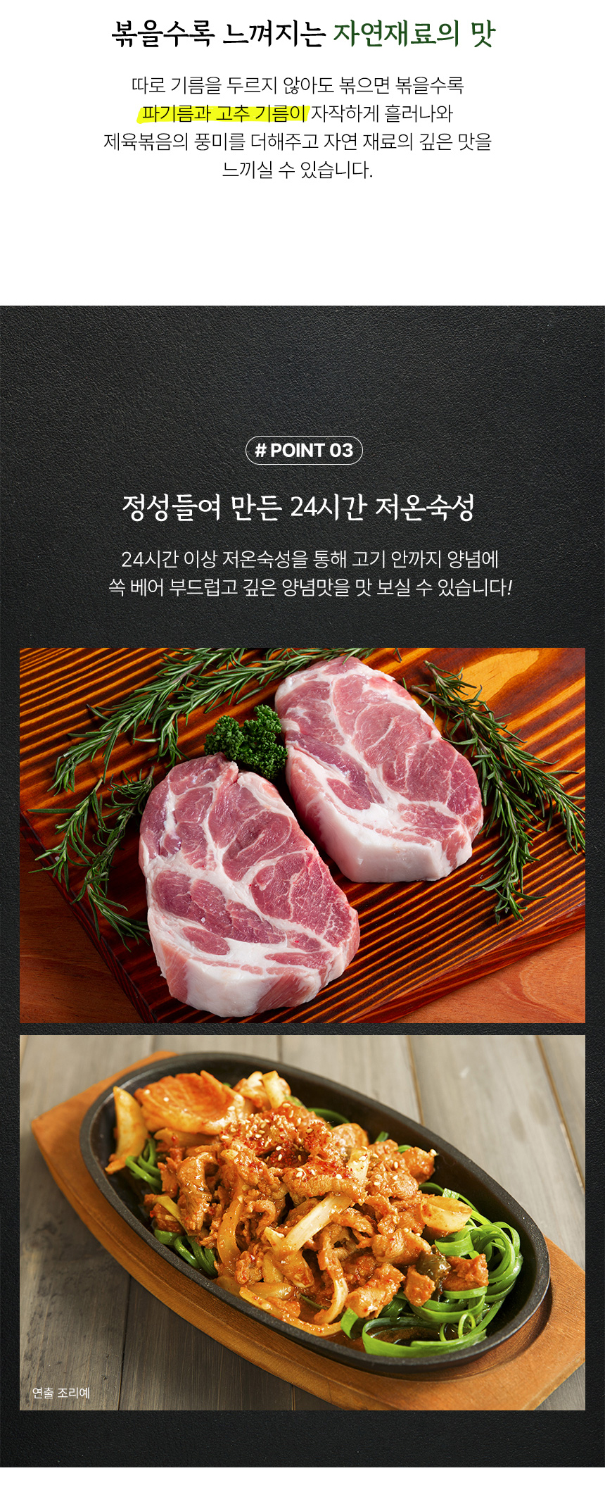 엉클밥 기사식당 제육볶음 500g(1팩/4팩 택1)