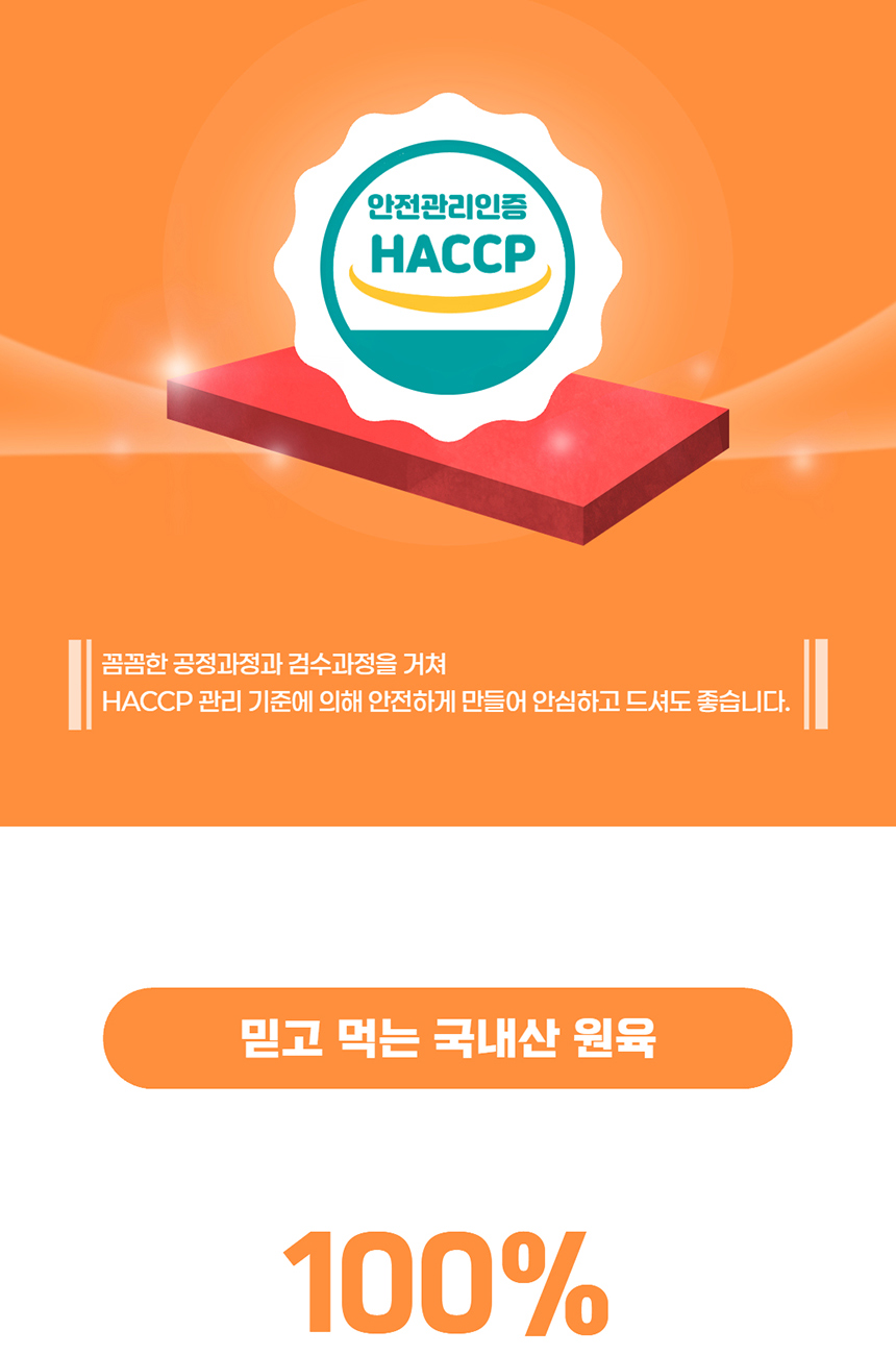 엉클밥 미니 한입 돈까스 500g (2팩/3팩 택1)