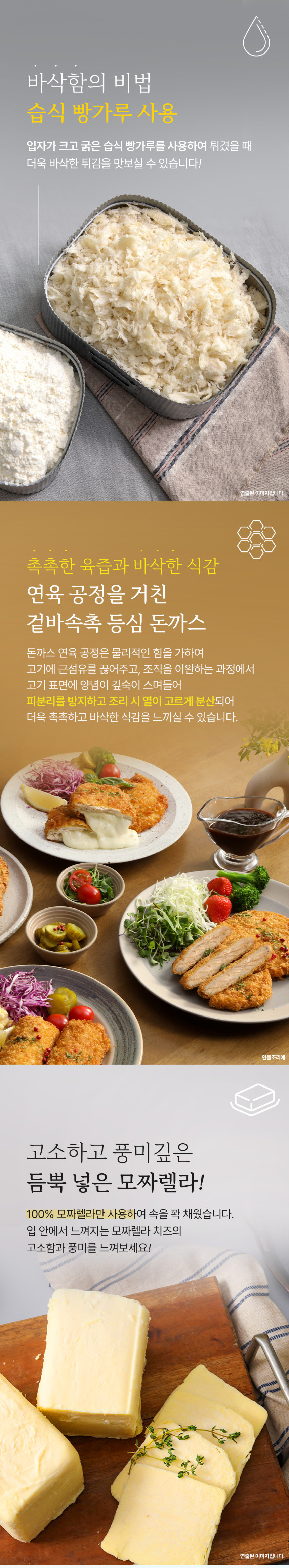 옥주부 돈까스 4종 12팩(등심3팩+안심3팩+치즈3팩+치킨3팩+소스12팩)