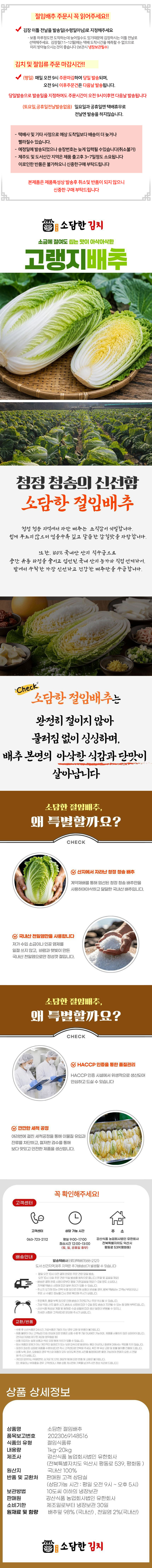 상세 이미지