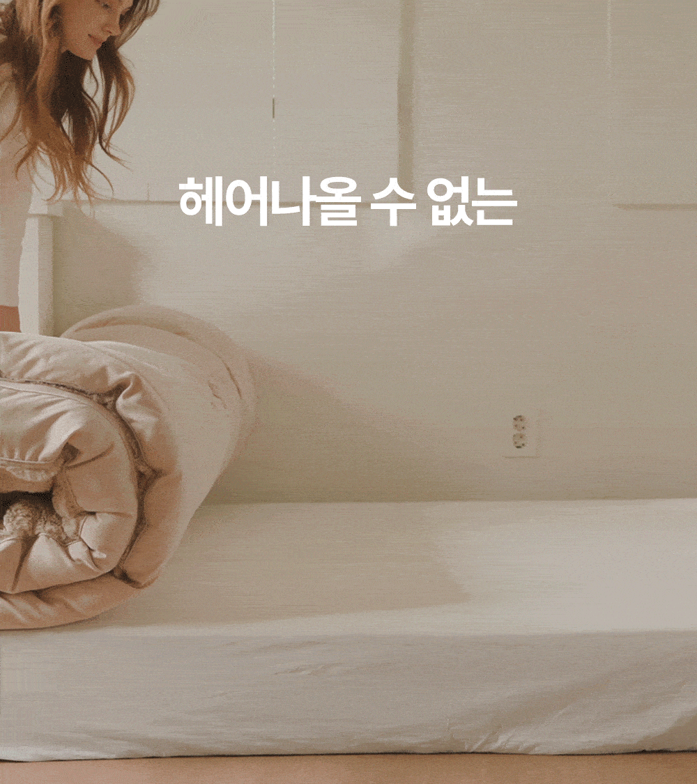 홈즈리빙 밍크 버블 매트리스 토퍼 &이불 담요 블랭킷 (SS/Q/K) 상세 이미지 1