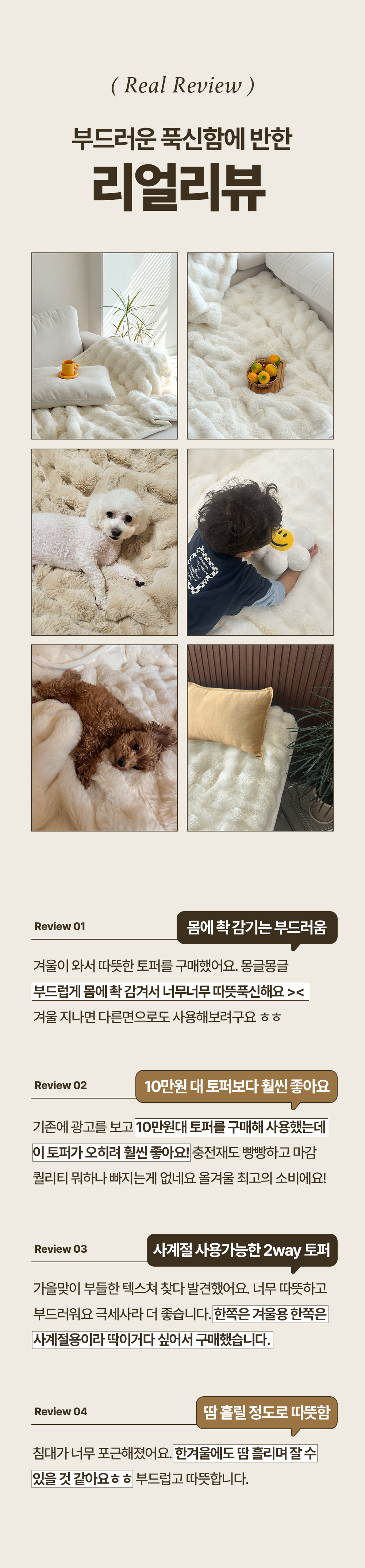 홈즈리빙 밍크 버블 매트리스 토퍼 &이불 담요 블랭킷 (SS/Q/K) 상세 이미지 6