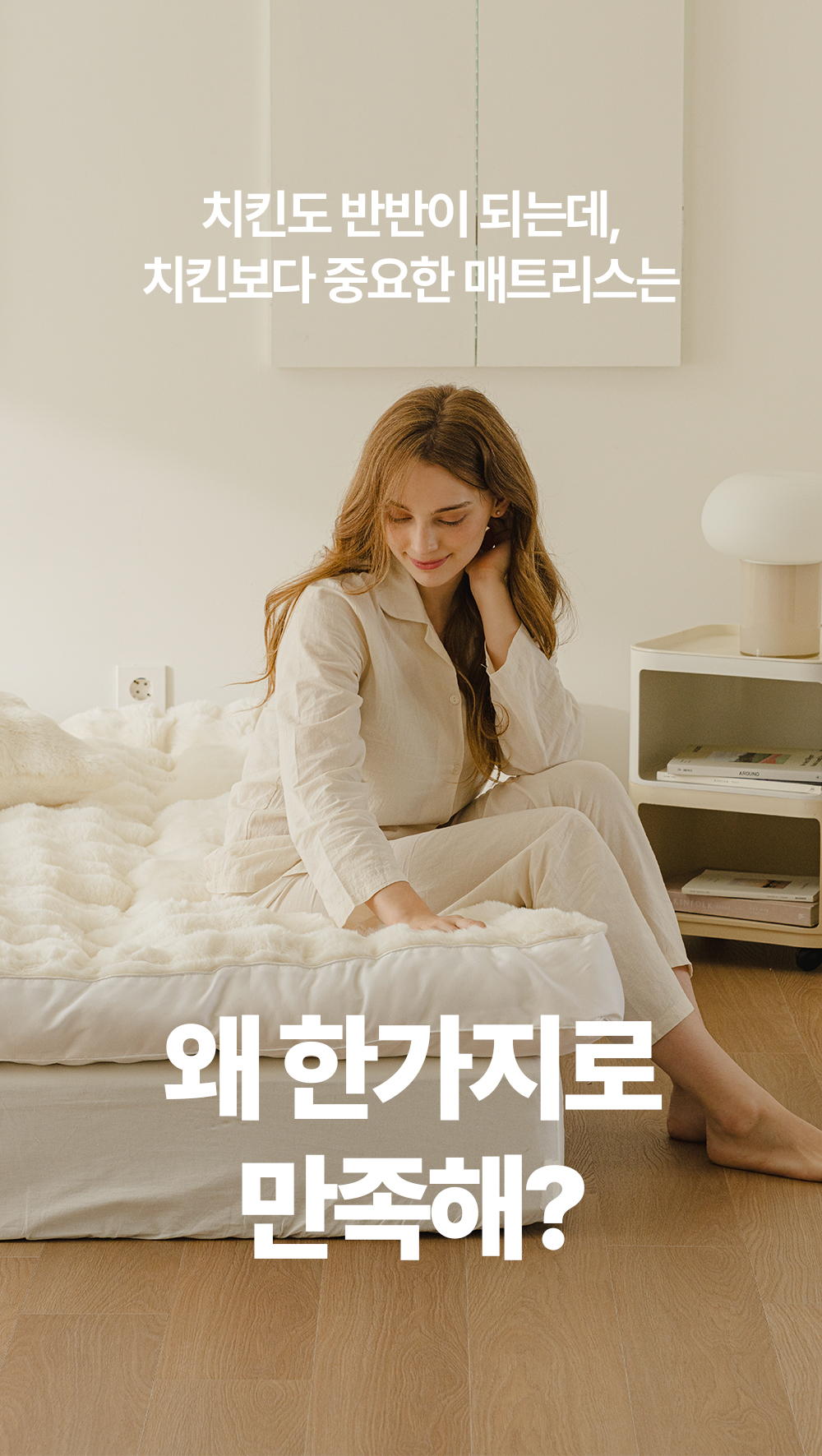 홈즈리빙 밍크 버블 매트리스 토퍼 &이불 담요 블랭킷 (SS/Q/K) 상세 이미지 14