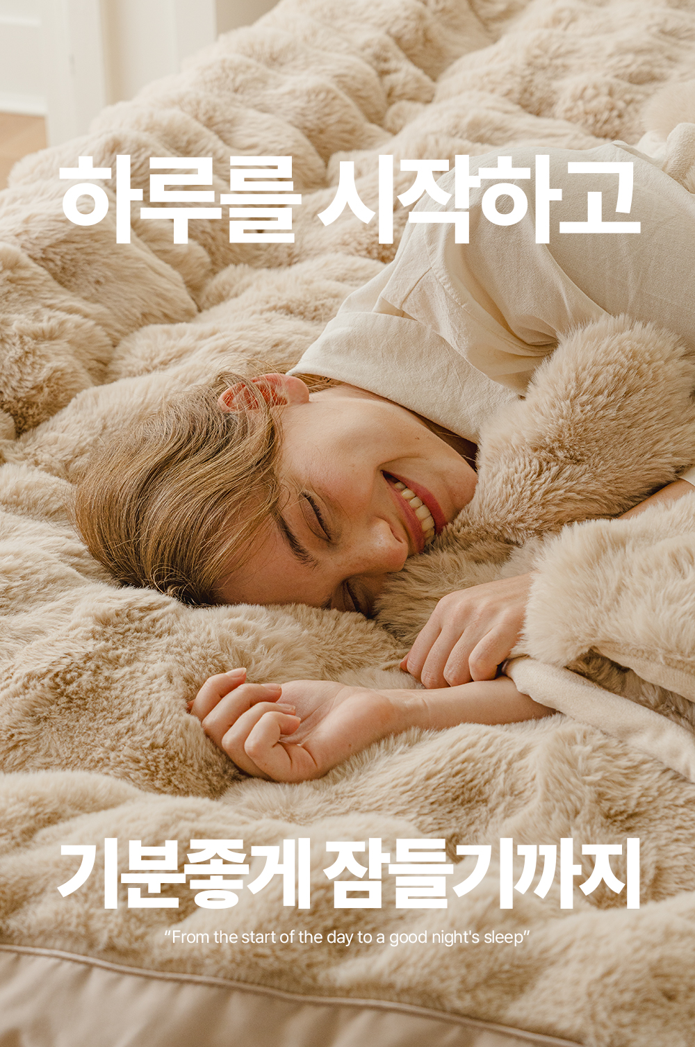 홈즈리빙 밍크 버블 매트리스 토퍼 &이불 담요 블랭킷 (SS/Q/K) 상세 이미지 20