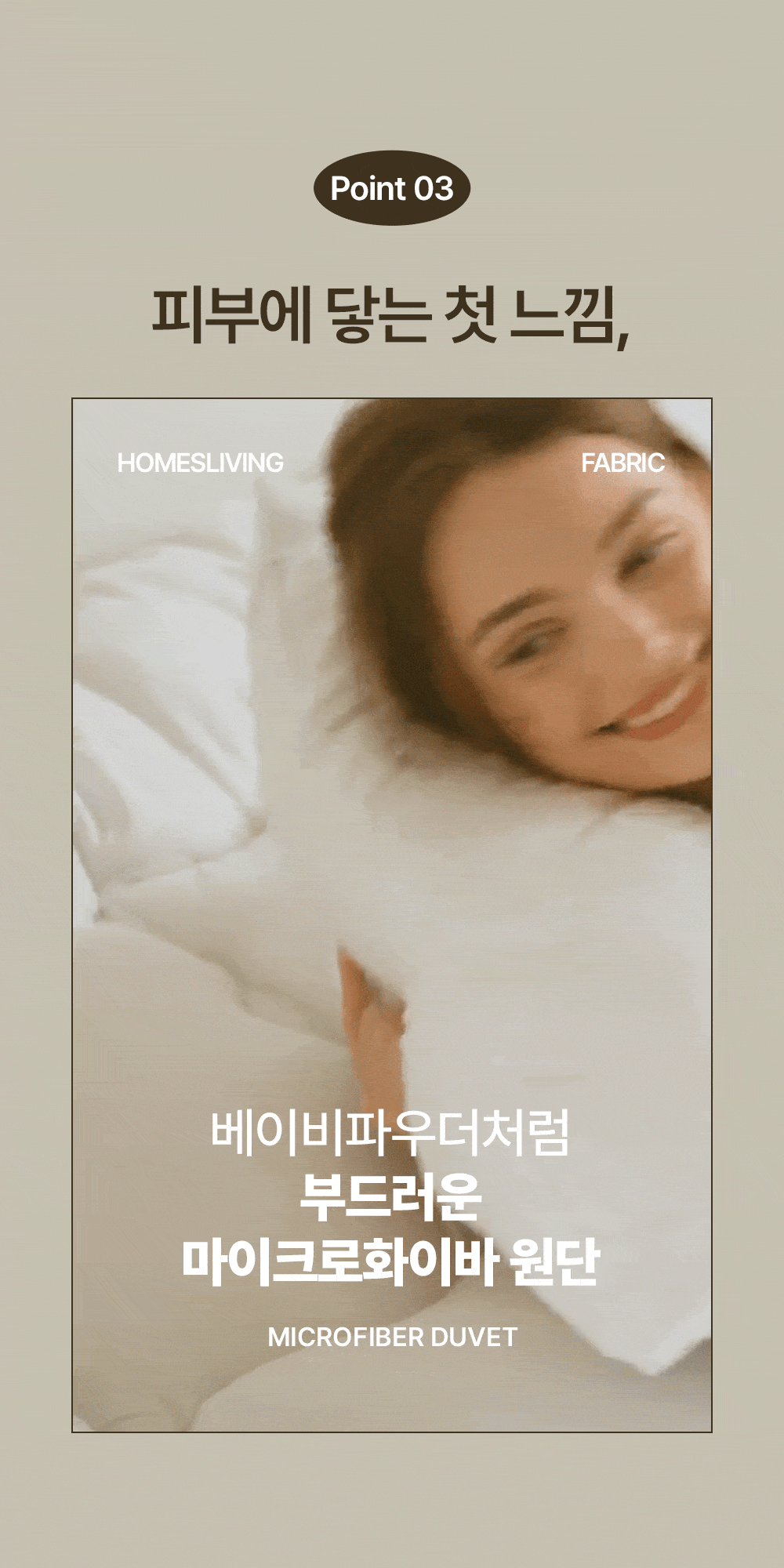 홈즈리빙 밍크 버블 매트리스 토퍼 &이불 담요 블랭킷 (SS/Q/K) 상세 이미지 28