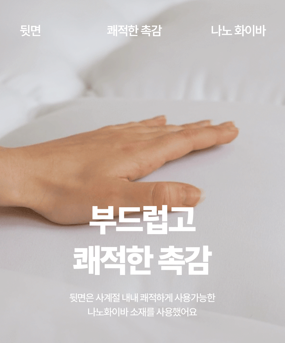 홈즈리빙 밍크 버블 매트리스 토퍼 &이불 담요 블랭킷 (SS/Q/K) 상세 이미지 29