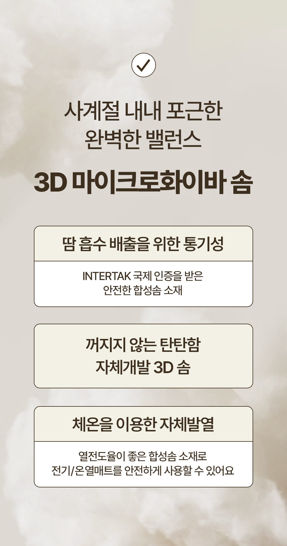 홈즈리빙 밍크 버블 매트리스 토퍼 &이불 담요 블랭킷 (SS/Q/K) 상세 이미지 32