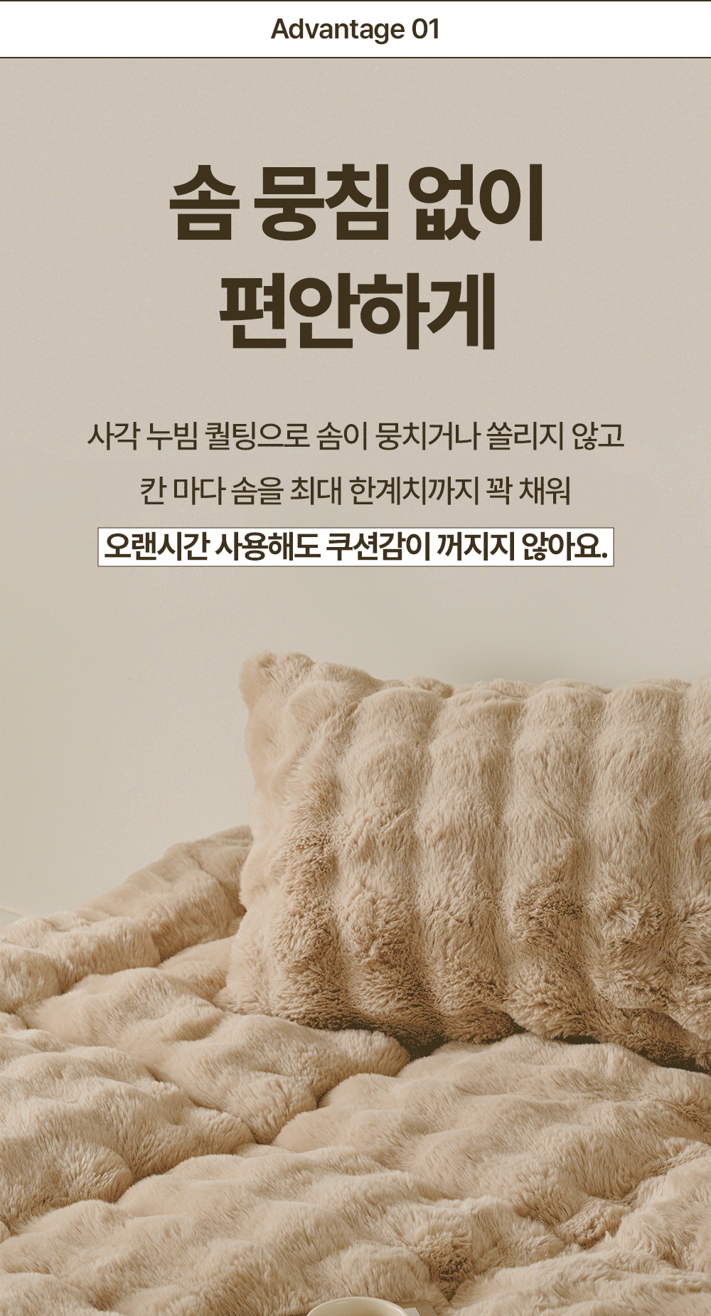 홈즈리빙 밍크 버블 매트리스 토퍼 &이불 담요 블랭킷 (SS/Q/K) 상세 이미지 33