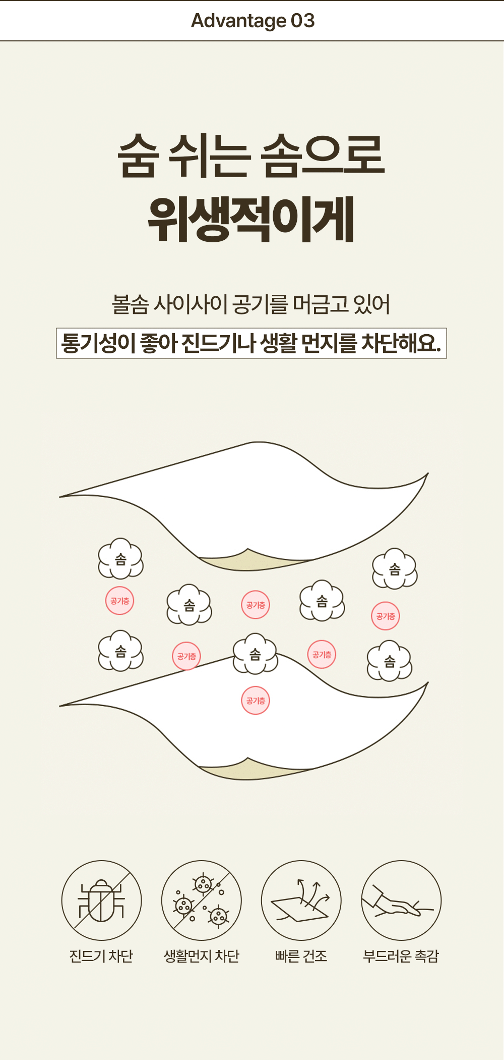 홈즈리빙 밍크 버블 매트리스 토퍼 &이불 담요 블랭킷 (SS/Q/K) 상세 이미지 35