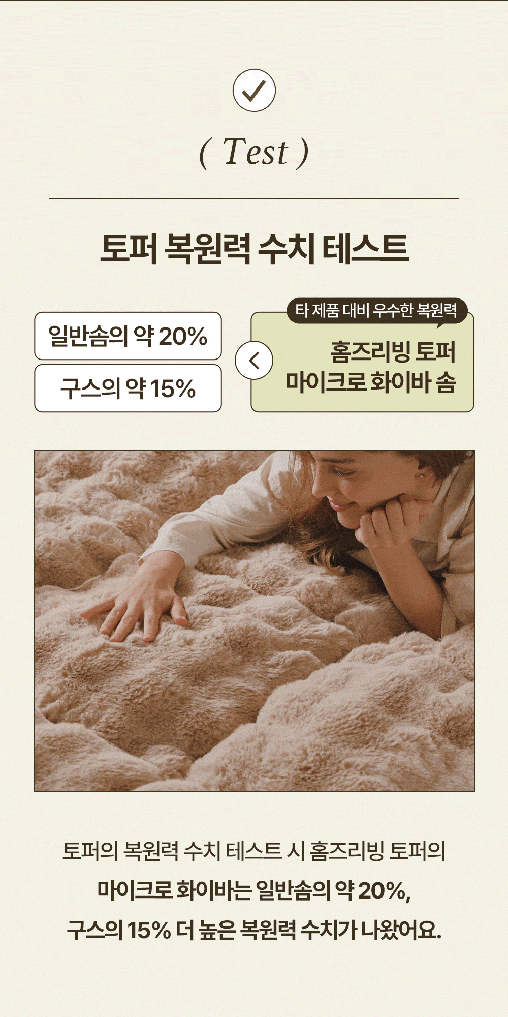 홈즈리빙 밍크 버블 매트리스 토퍼 &이불 담요 블랭킷 (SS/Q/K) 상세 이미지 36