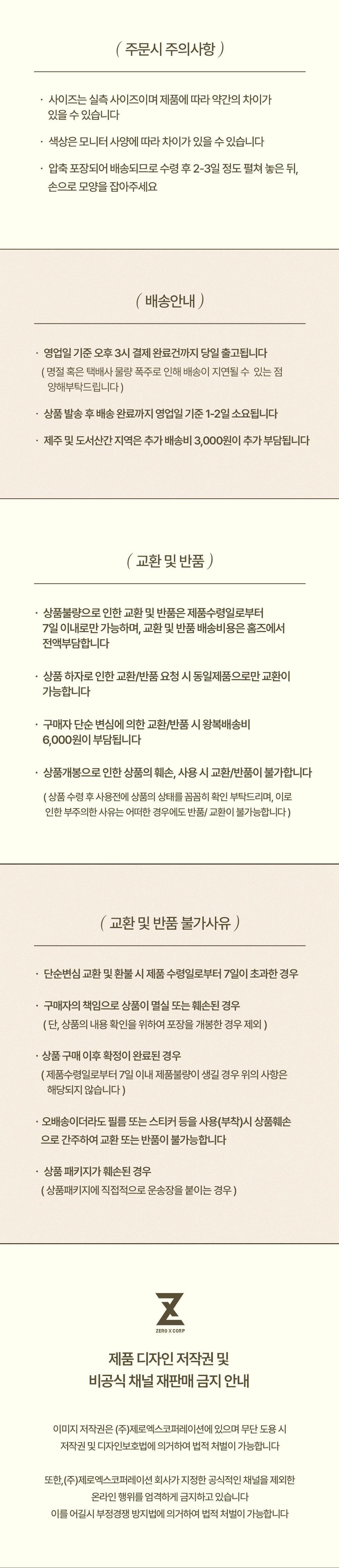 홈즈리빙 밍크 버블 매트리스 토퍼 &이불 담요 블랭킷 (SS/Q/K) 상세 이미지 43