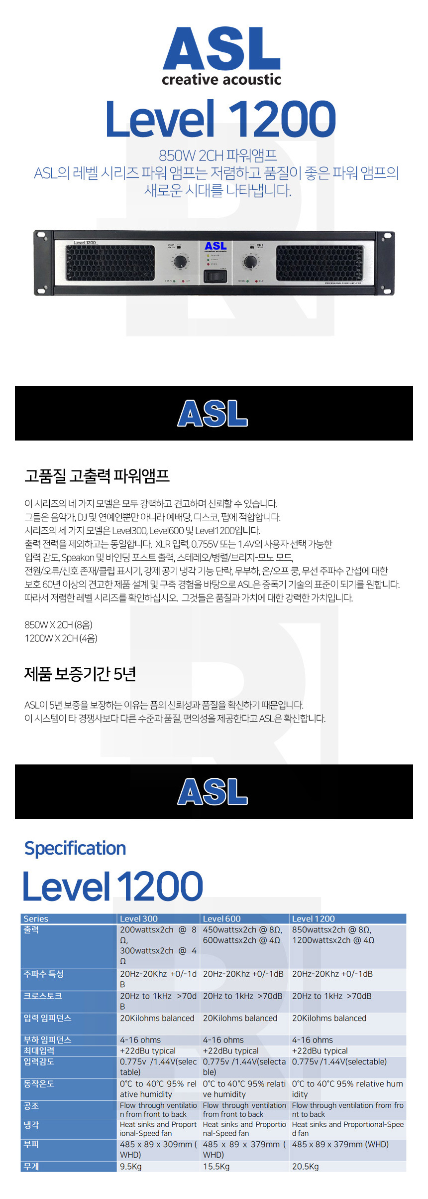 Level 1200 ASL 2μ±λ 850W κ΅ν μλ°°μ€ νμμ°ν Level 1200 - λ‘μ¬μ΄λ
