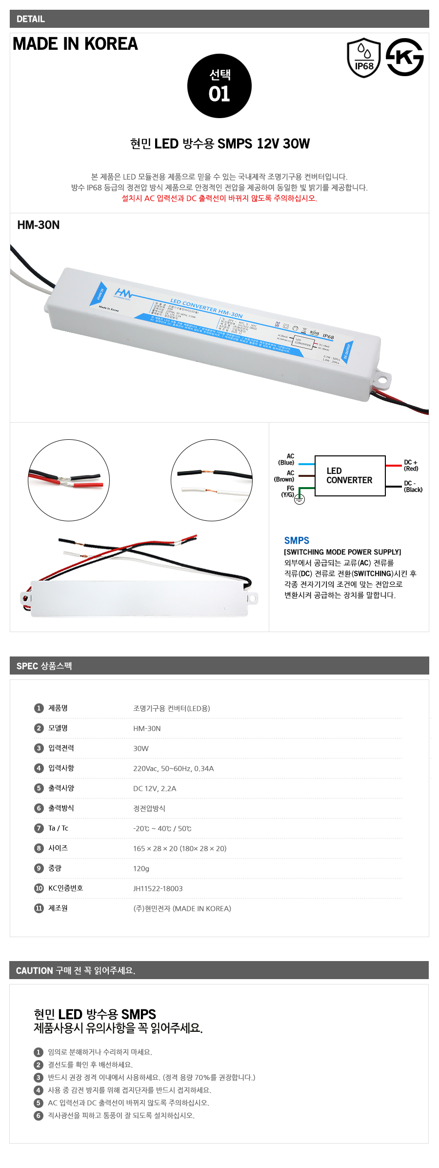 상품 상세 이미지입니다.