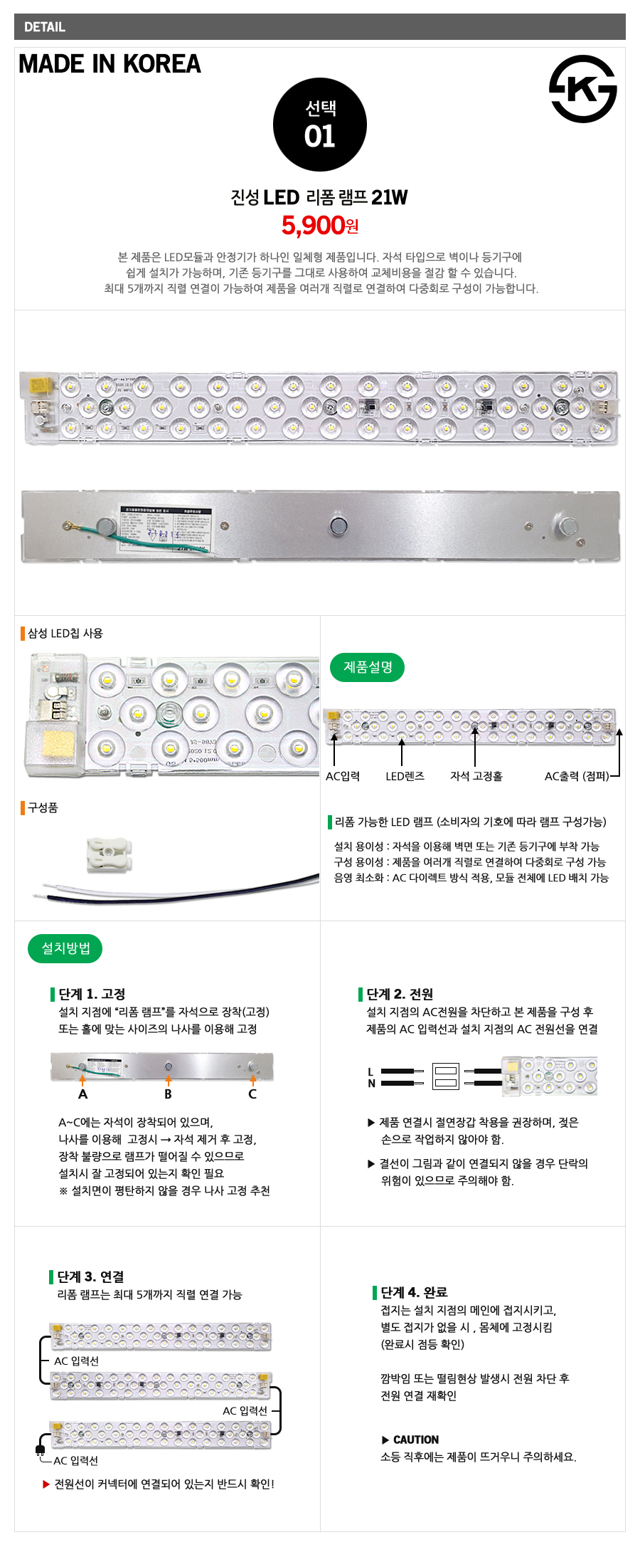 상품 상세 이미지입니다.