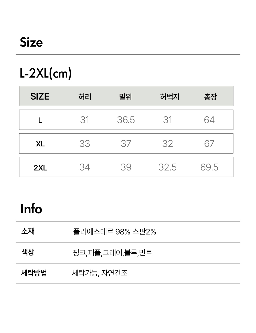 size.jpg