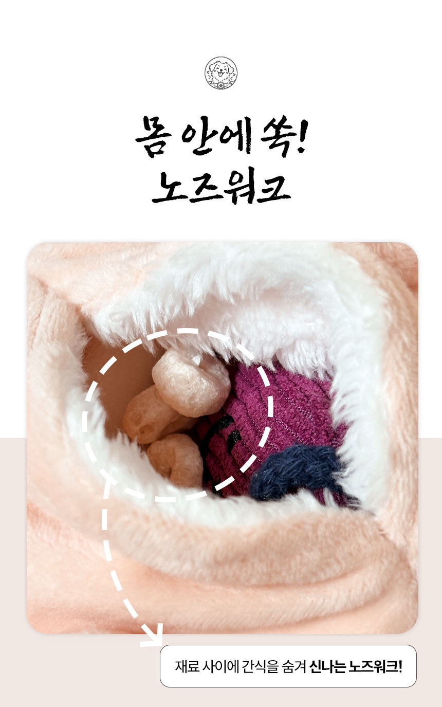 삼계탕 인형 강아지 터그 놀이 장난감 봉제 애착 이갈이 분리불안 애견 반려견 복날 선물 상세 이미지 6