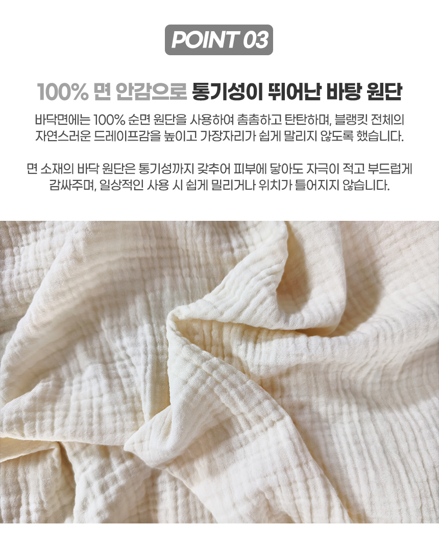 레잇 컬러 블락 블랭킷 RE26S035A1CBN 상세 이미지 8